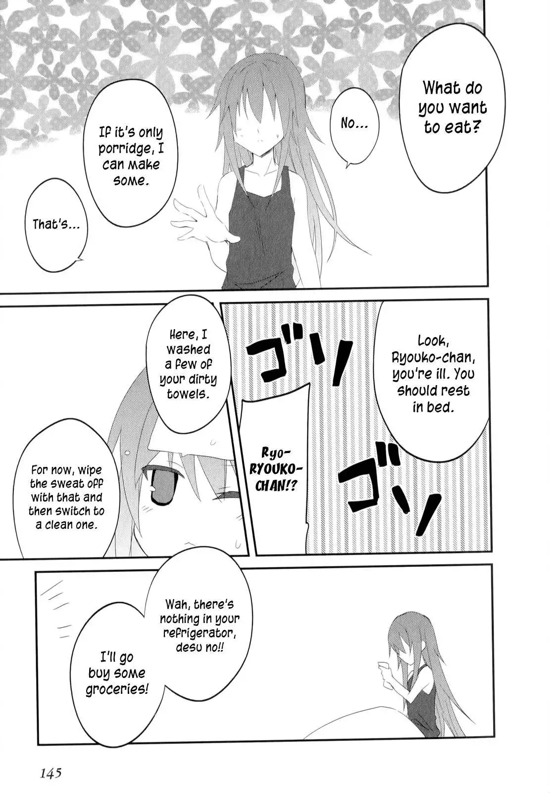 Ookami-san to Shichinin no Nakamatachi Chapter 19 14